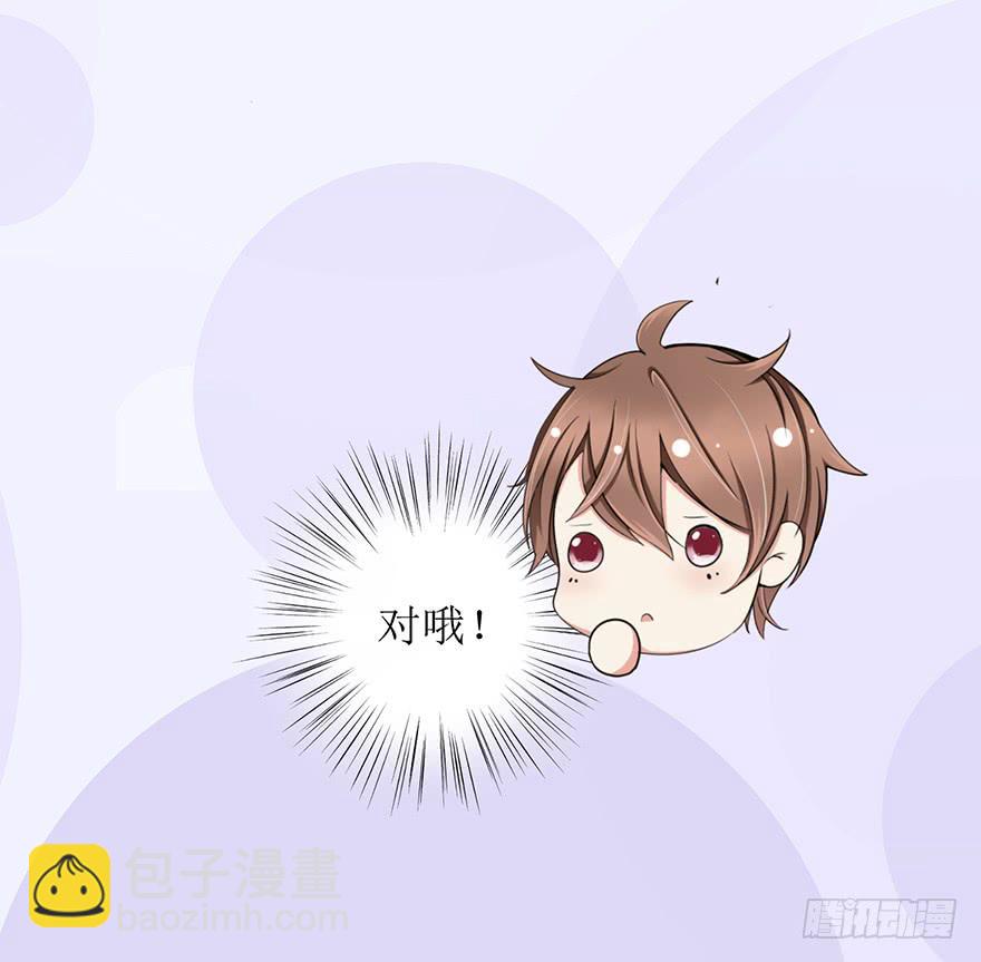 炮灰逆袭9(1/2)-第22话