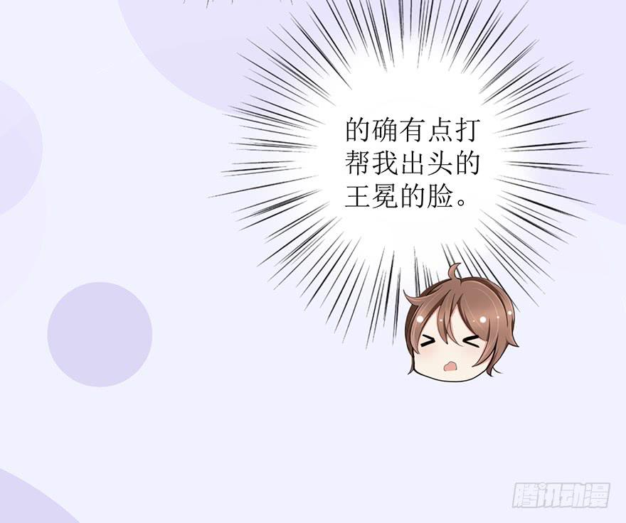 炮灰逆袭9(1/2)-第22话