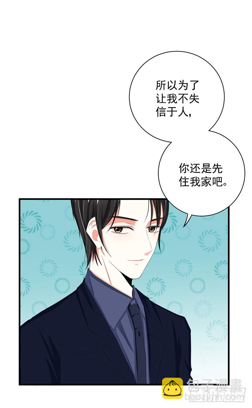 炮灰逆袭9(1/2)-第22话