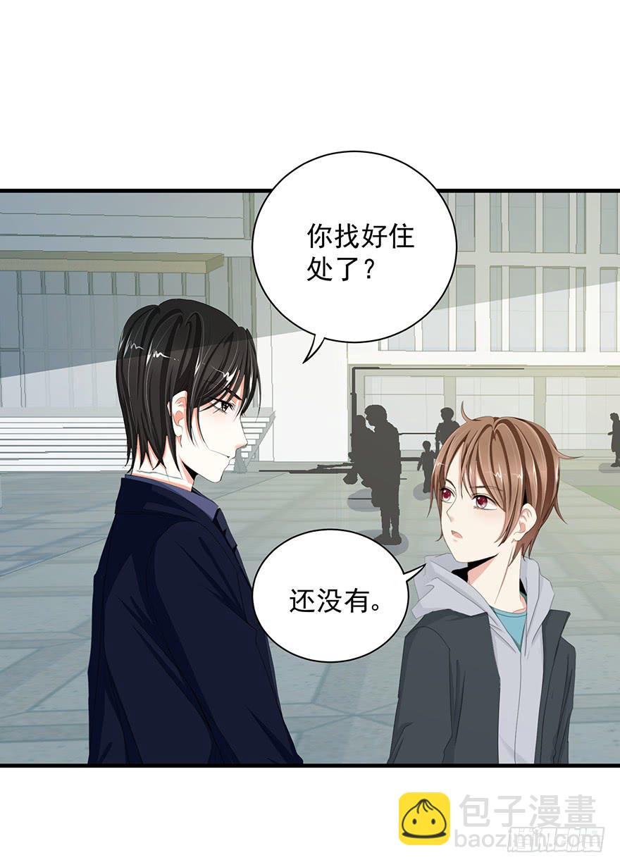 炮灰逆袭9(1/2)-第22话