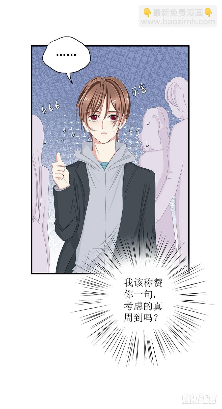 炮灰逆袭9(1/2)-第22话