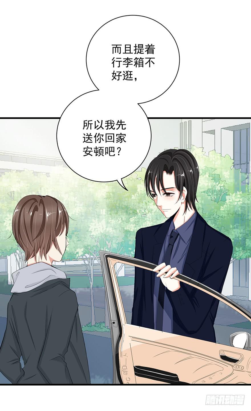 炮灰逆袭9(1/2)-第22话