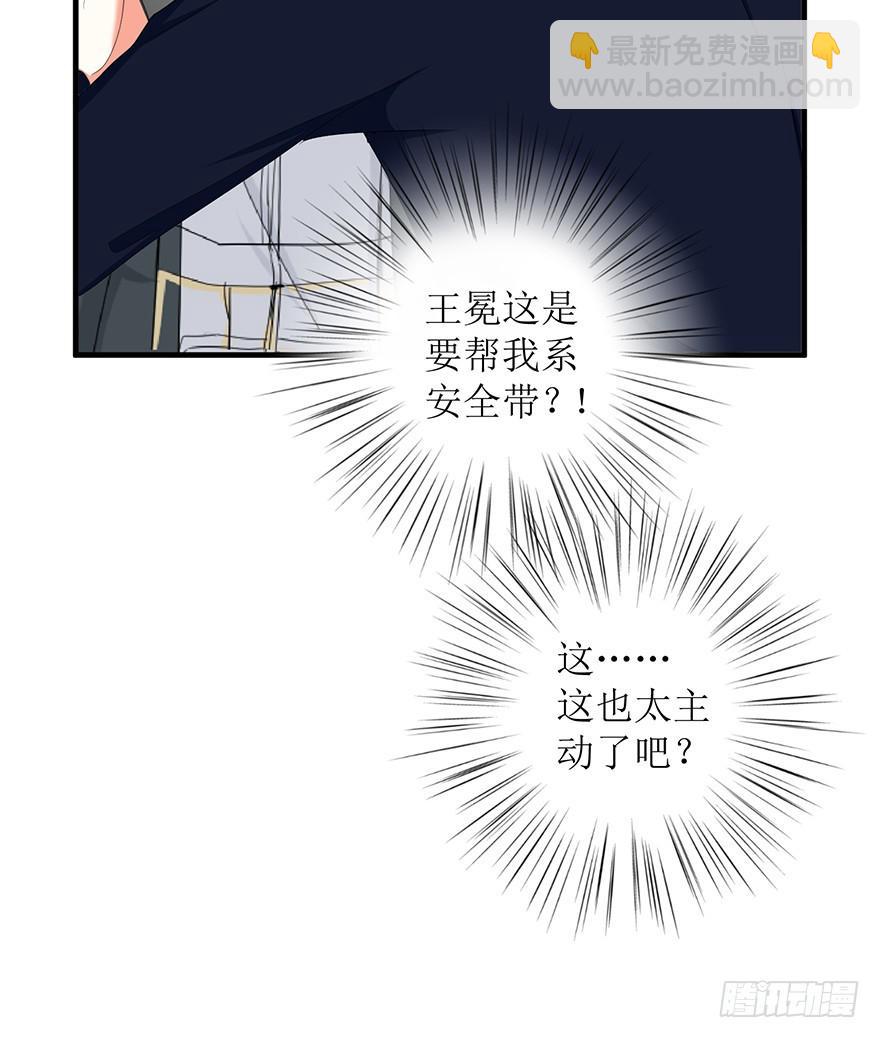 炮灰逆袭9(1/2)-第22话