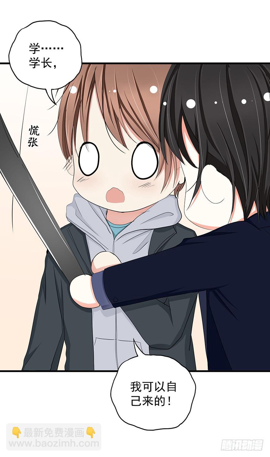 炮灰逆袭9(1/2)-第22话