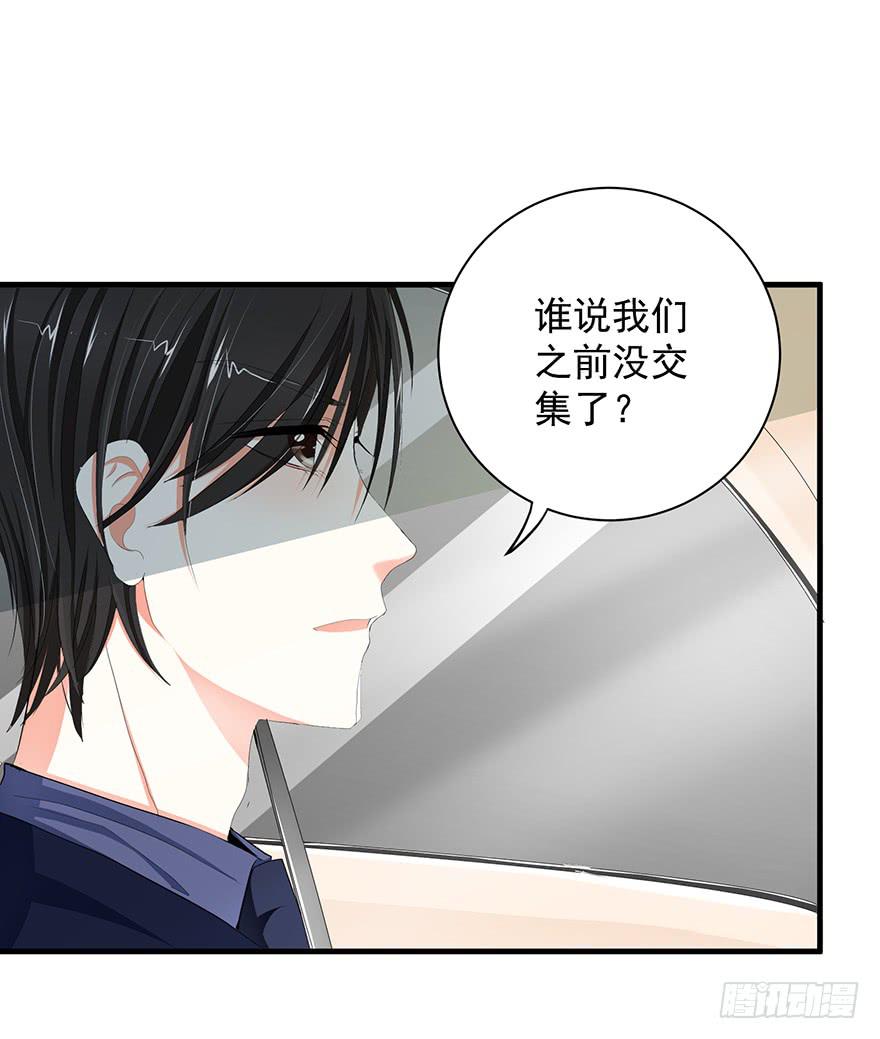 炮灰逆袭9(1/2)-第22话