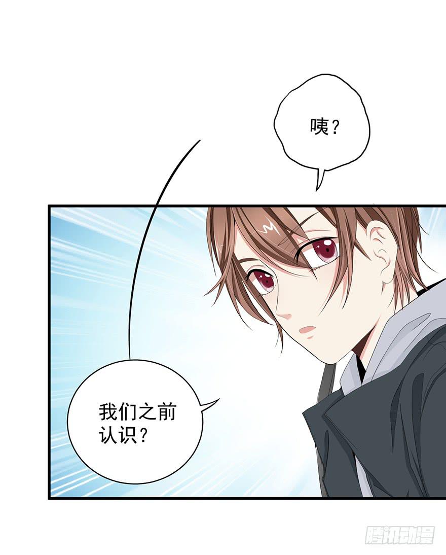 炮灰逆袭9(1/2)-第22话