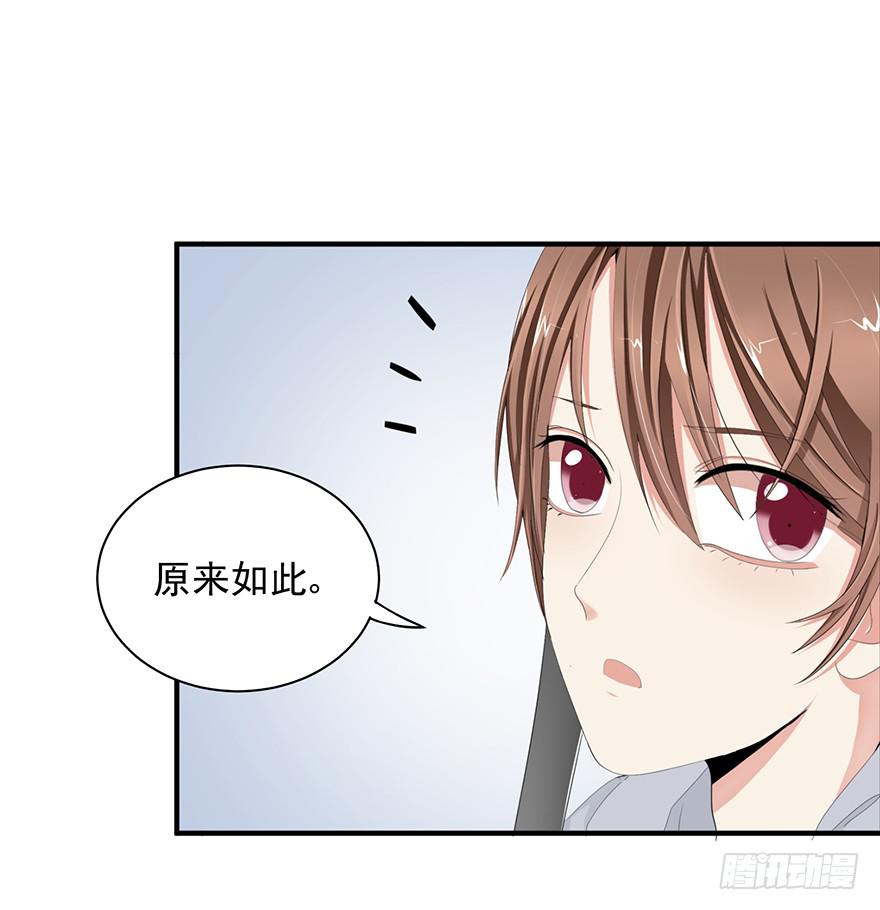 炮灰逆袭9(1/2)-第22话