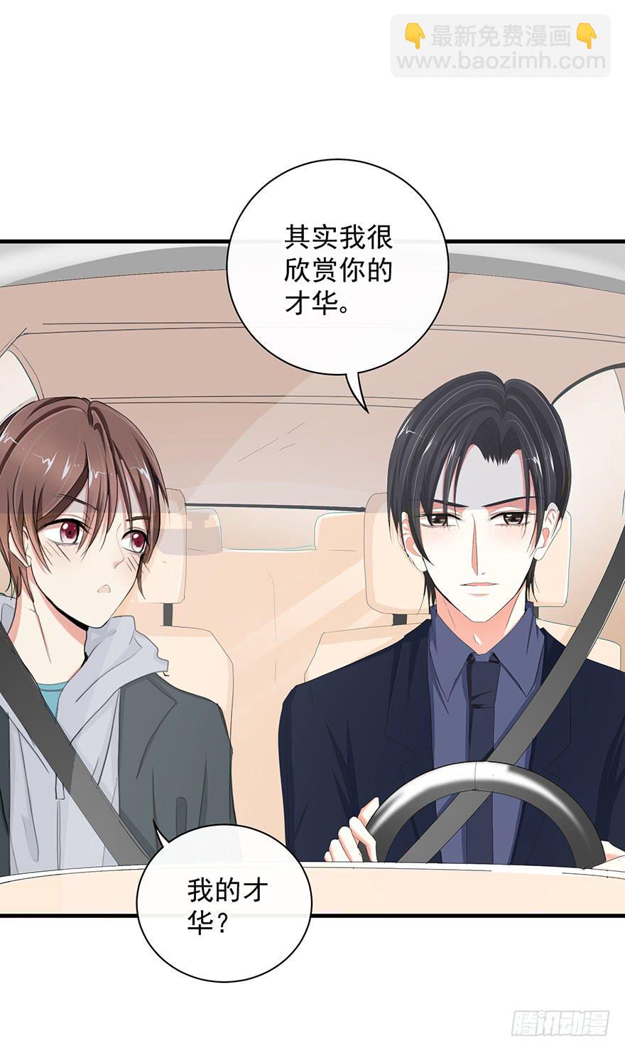 炮灰逆袭9(1/2)-第22话