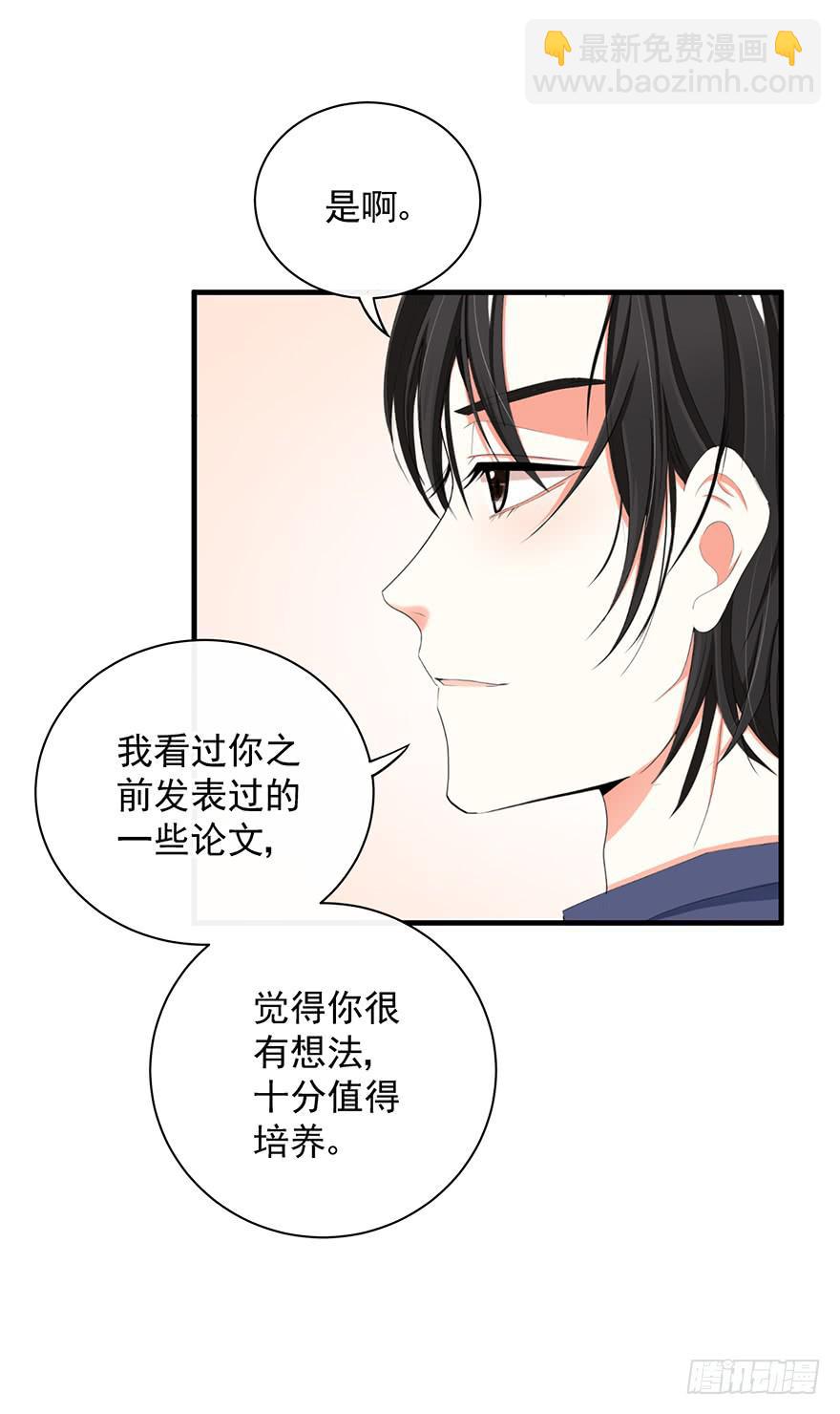 炮灰逆袭9(1/2)-第22话