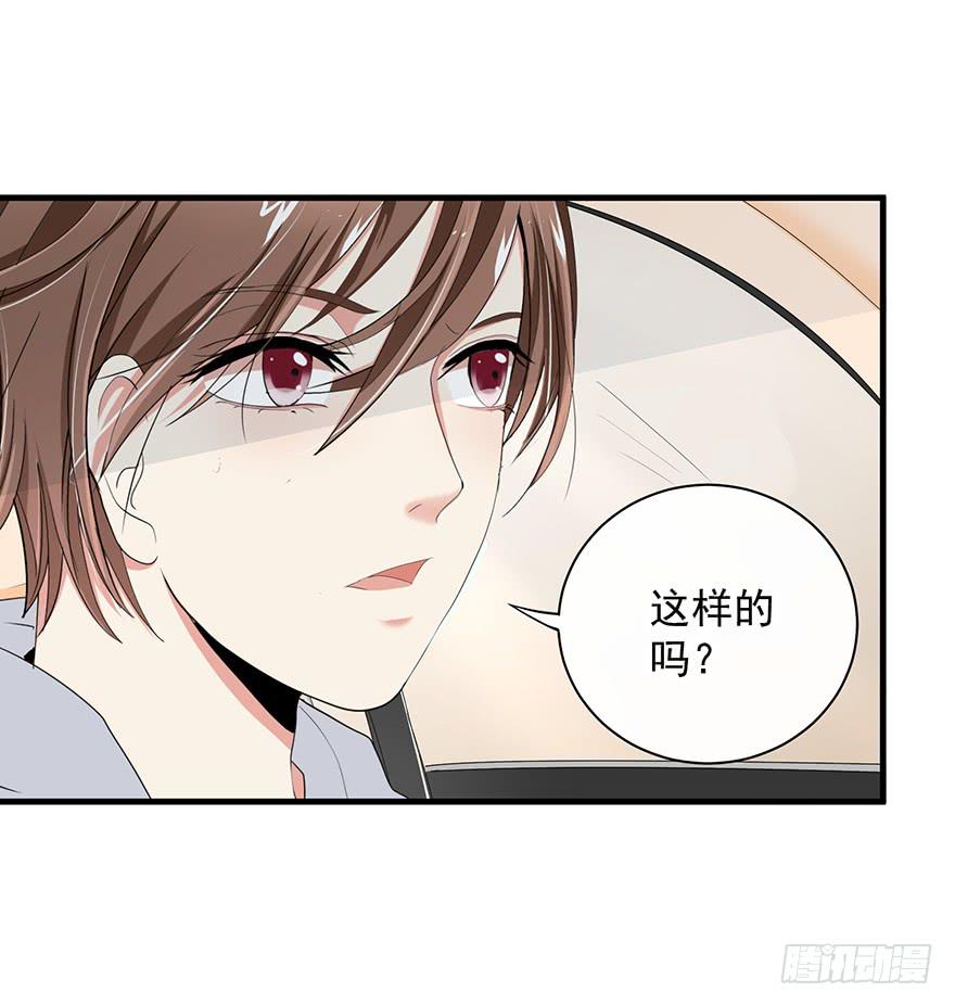 炮灰逆袭9(1/2)-第22话