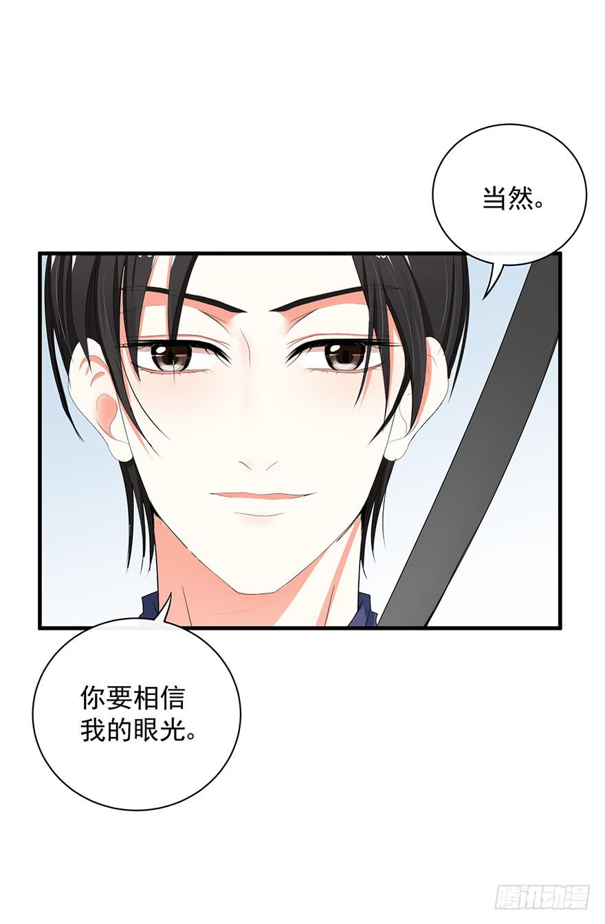 炮灰逆袭9(1/2)-第22话