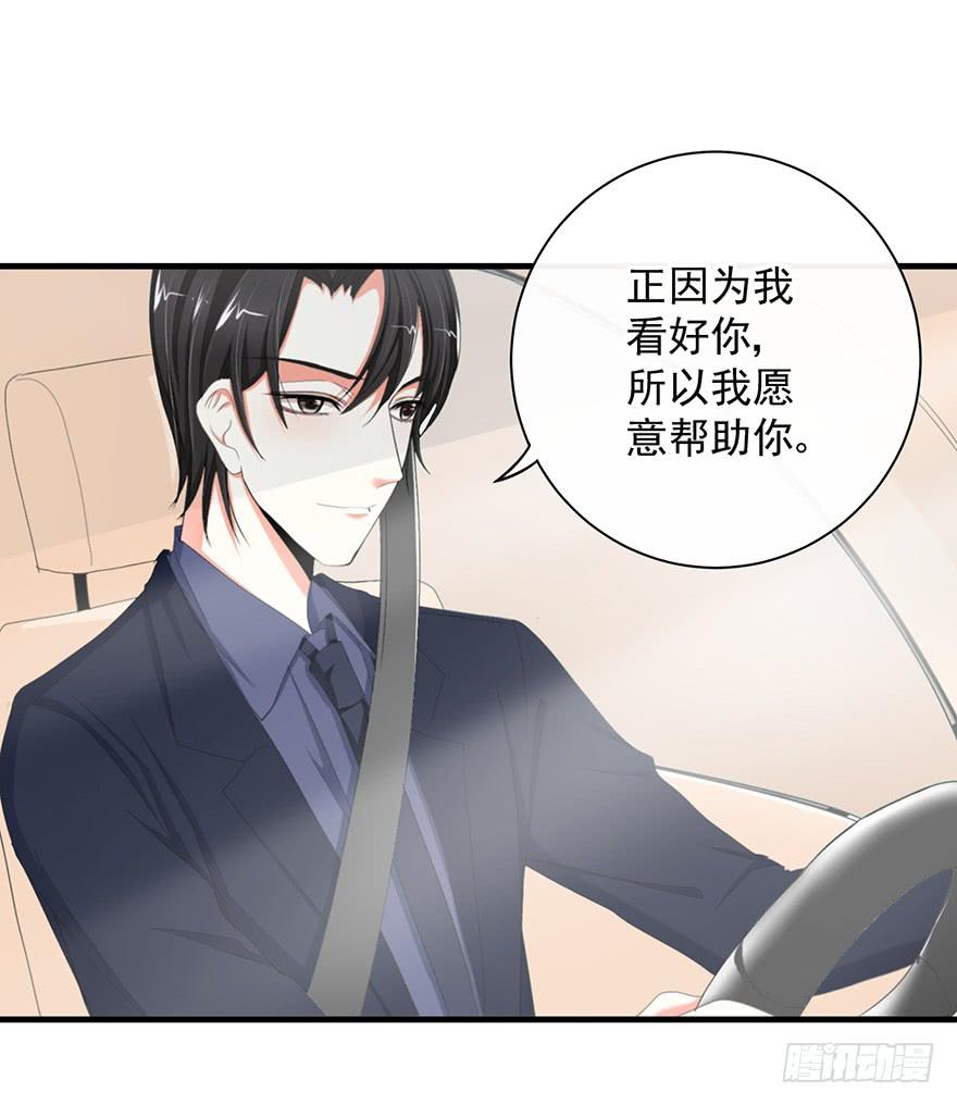 炮灰逆袭9(1/2)-第22话