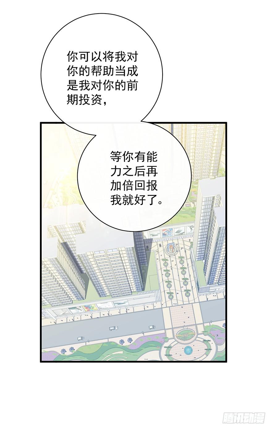 炮灰逆袭9(1/2)-第22话