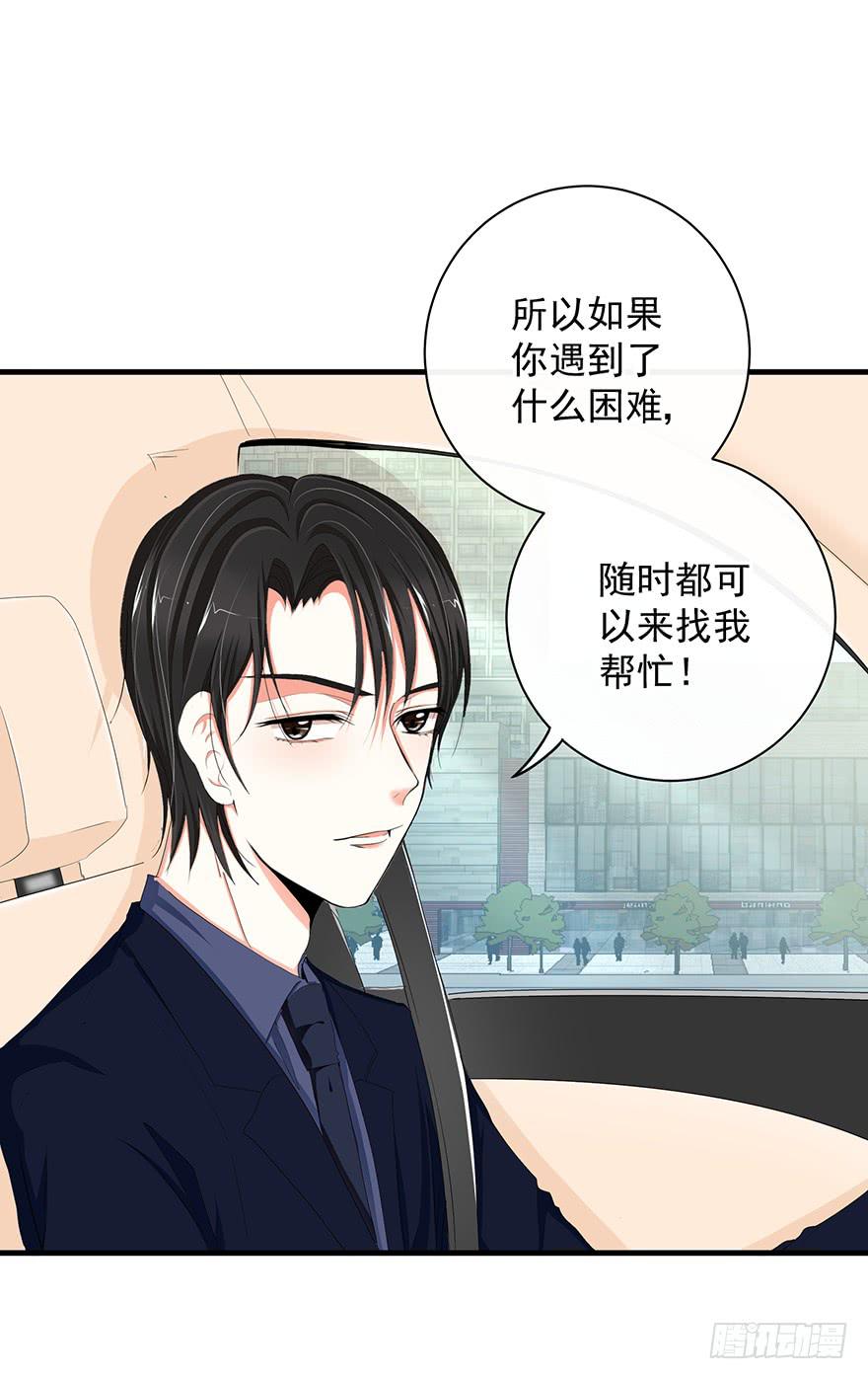 炮灰逆袭9(1/2)-第22话