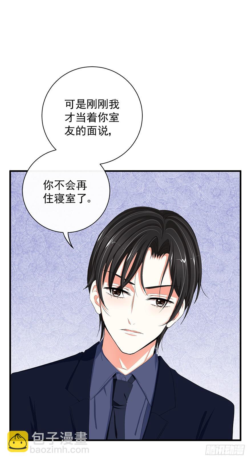 炮灰逆袭9(1/2)-第22话