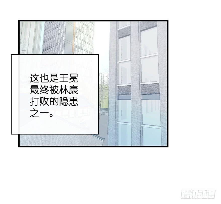 總裁說我是豬隊友 - 炮灰逆襲11(1/2) - 1