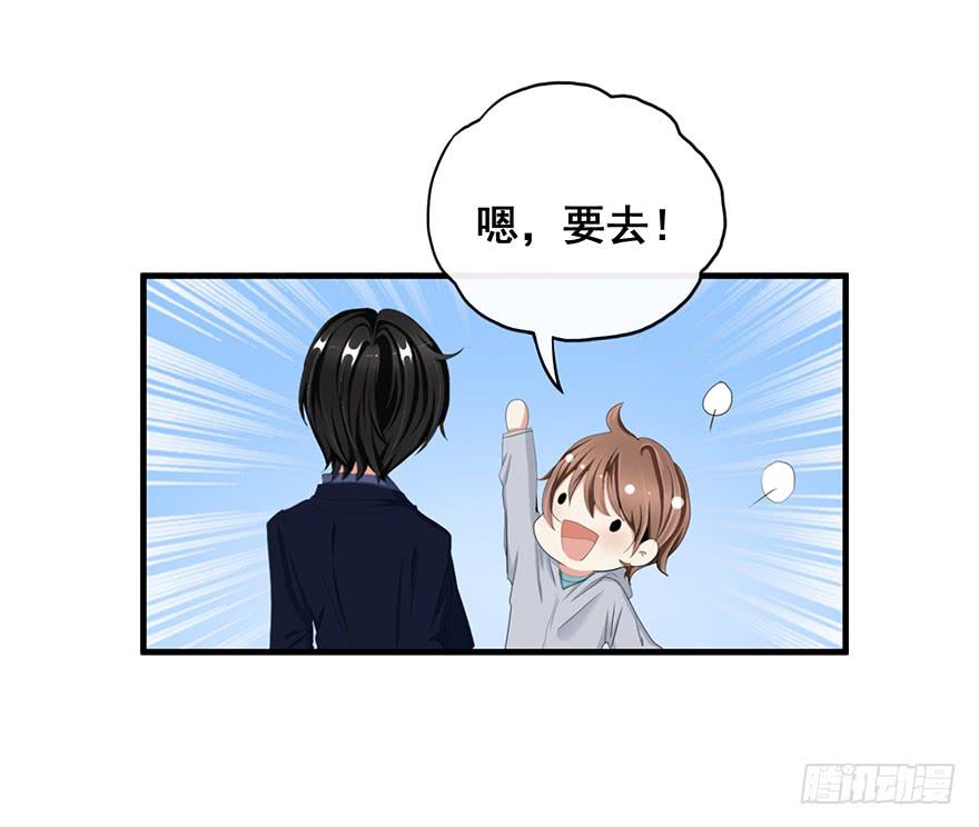 炮灰逆袭11(1/2)-第24话