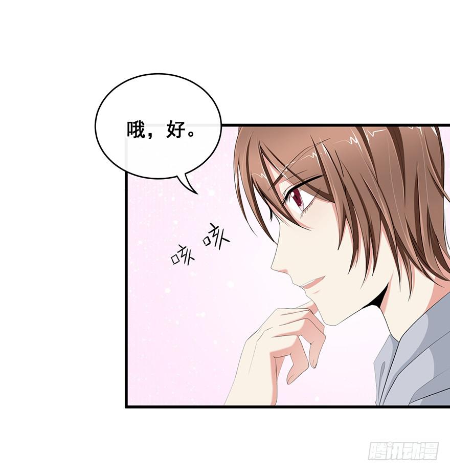 炮灰逆袭11(1/2)-第24话