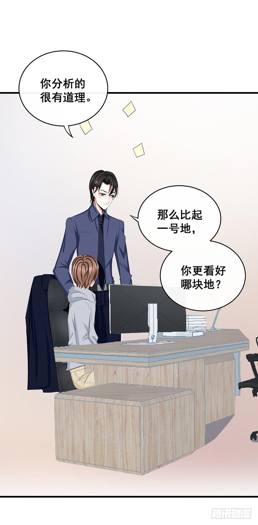 炮灰逆袭11(1/2)-第24话