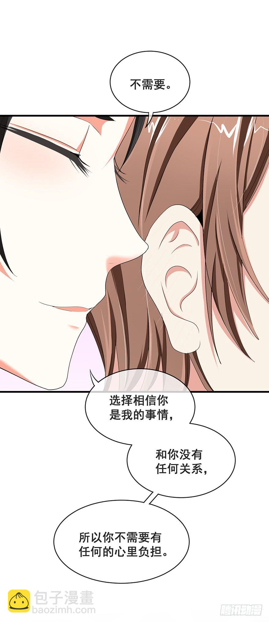 炮灰逆袭11(1/2)-第24话