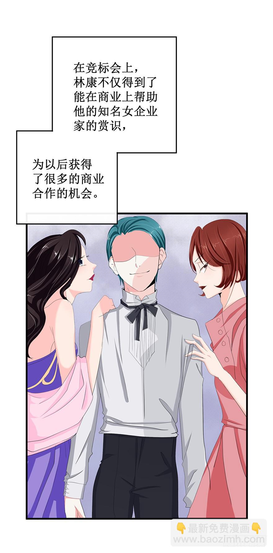 炮灰逆袭11(1/2)-第24话