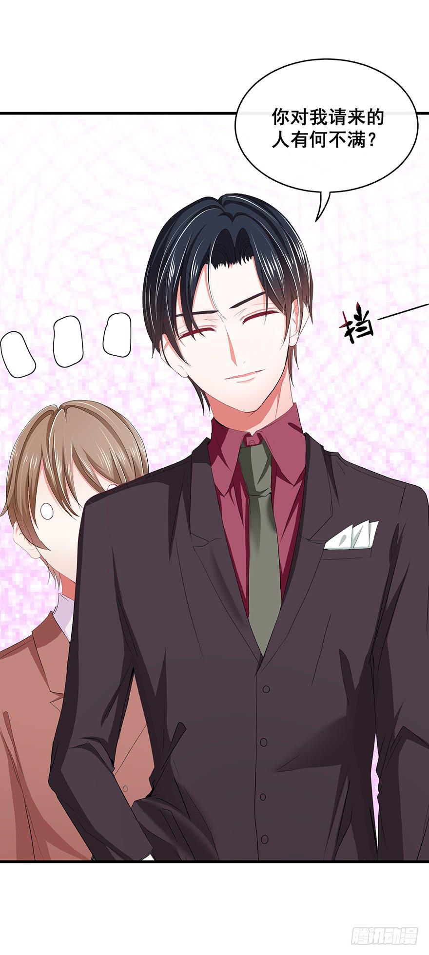 炮灰逆袭13(1/2)-第26话