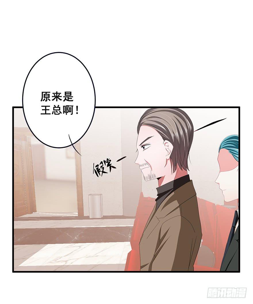 炮灰逆袭13(1/2)-第26话