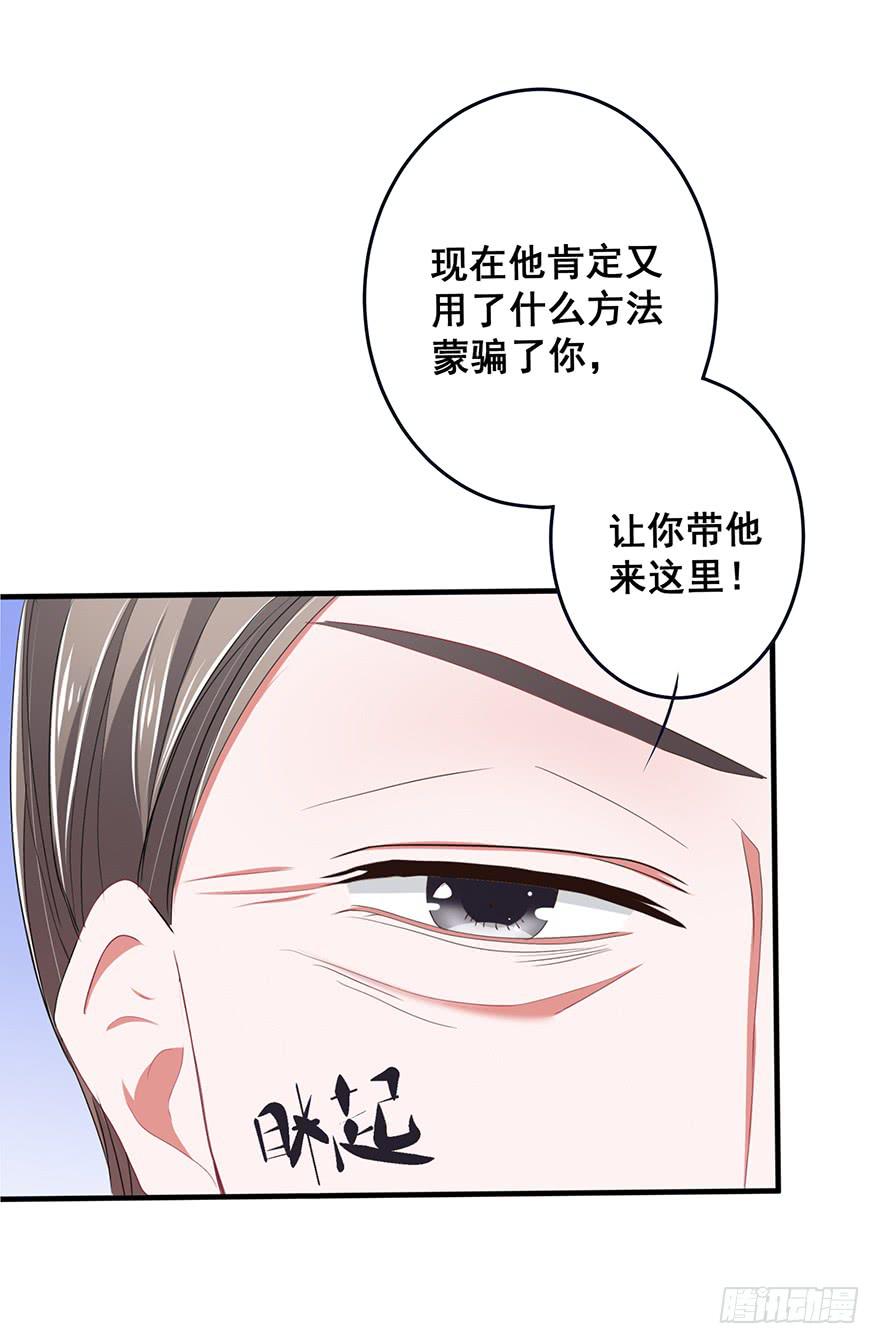 炮灰逆袭13(1/2)-第26话