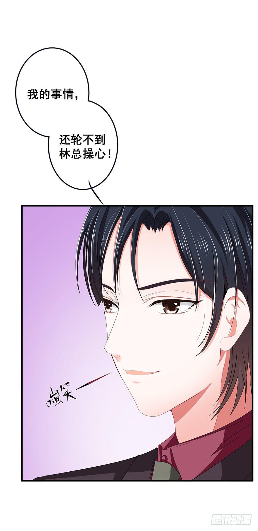 炮灰逆袭13(1/2)-第26话