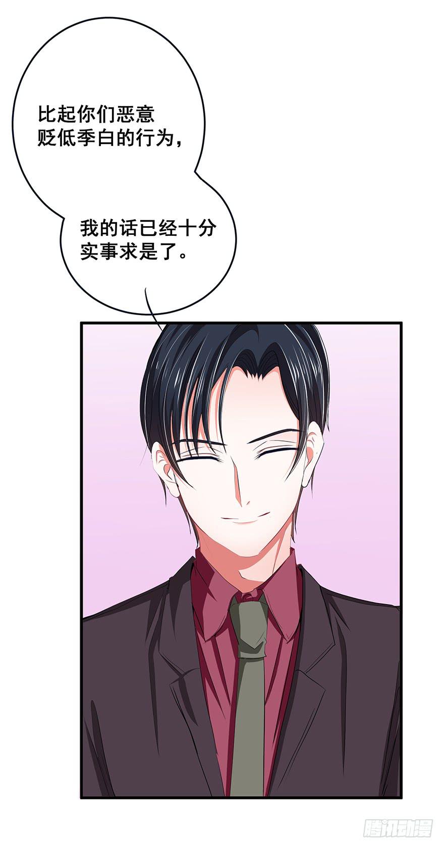 炮灰逆袭13(1/2)-第26话