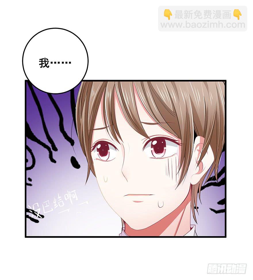 炮灰逆袭13(1/2)-第26话