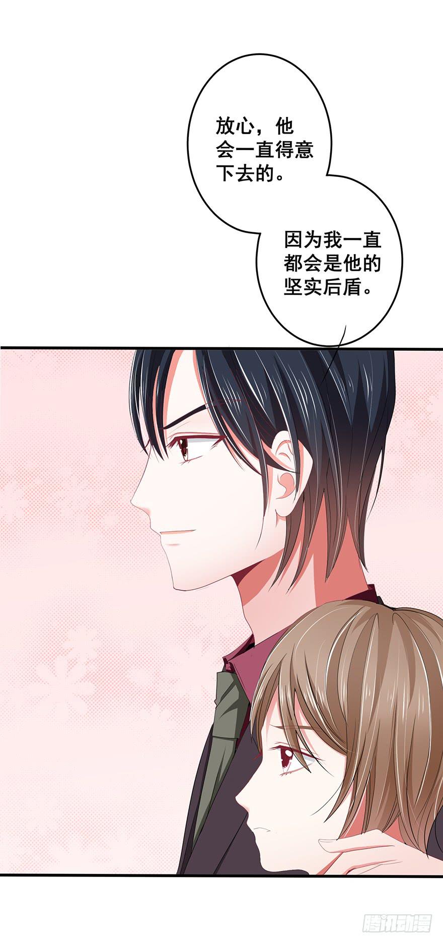 炮灰逆袭13(1/2)-第26话