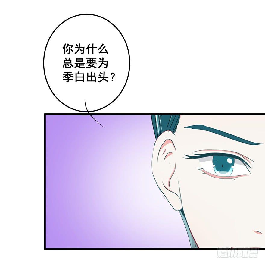 炮灰逆袭13(1/2)-第26话