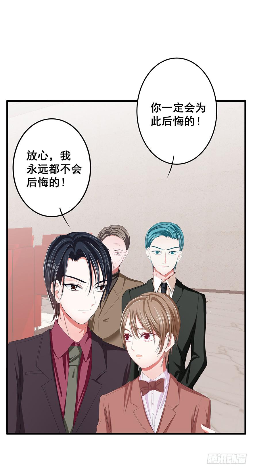 炮灰逆袭13(1/2)-第26话