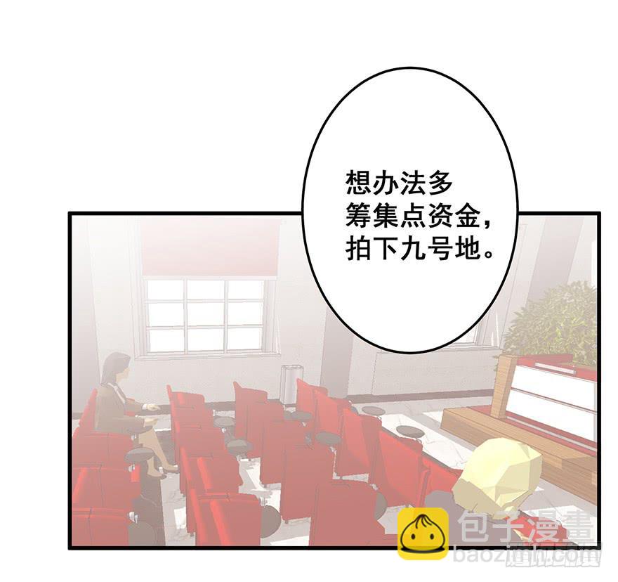 炮灰逆袭13(1/2)-第26话