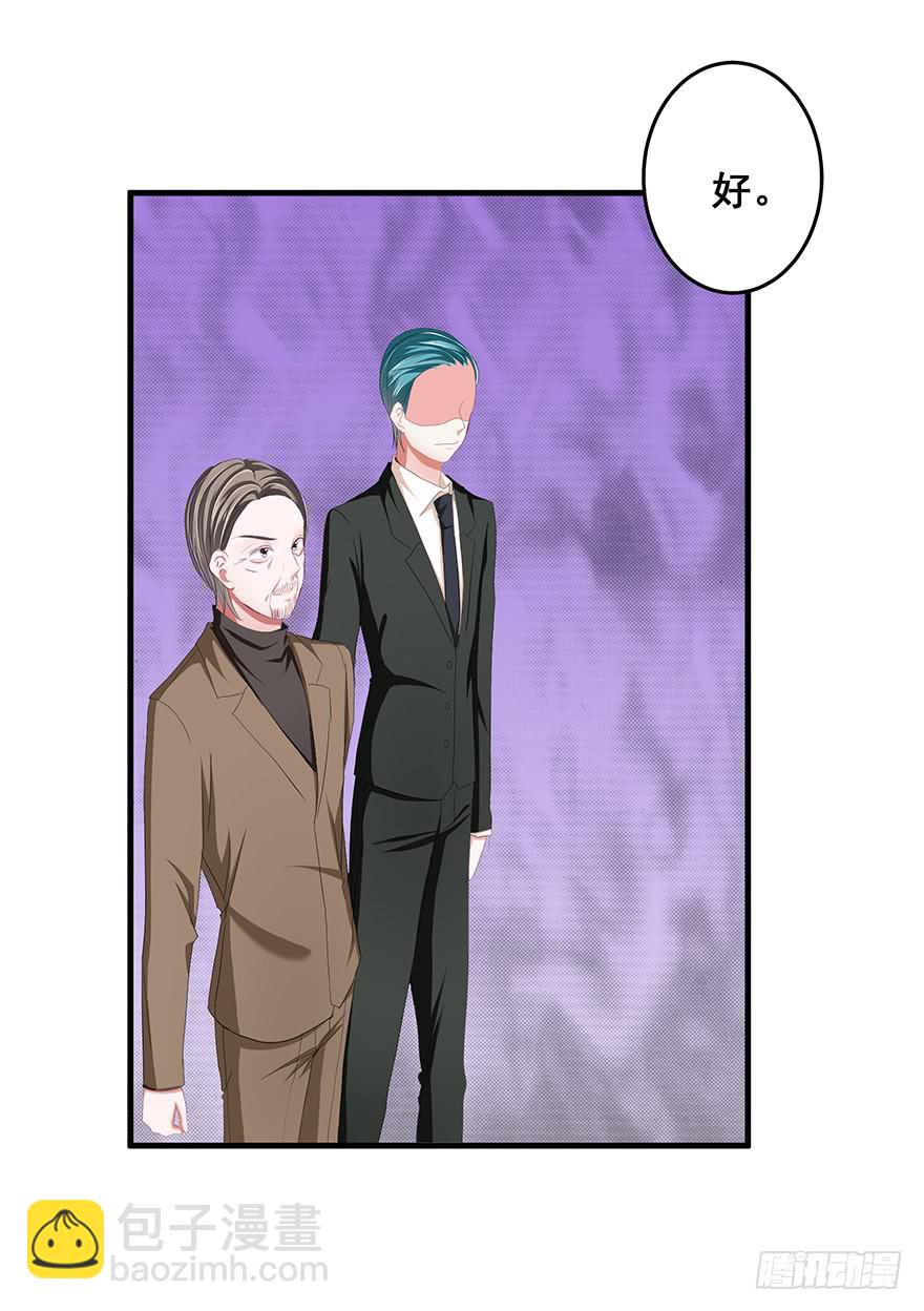 炮灰逆袭13(1/2)-第26话