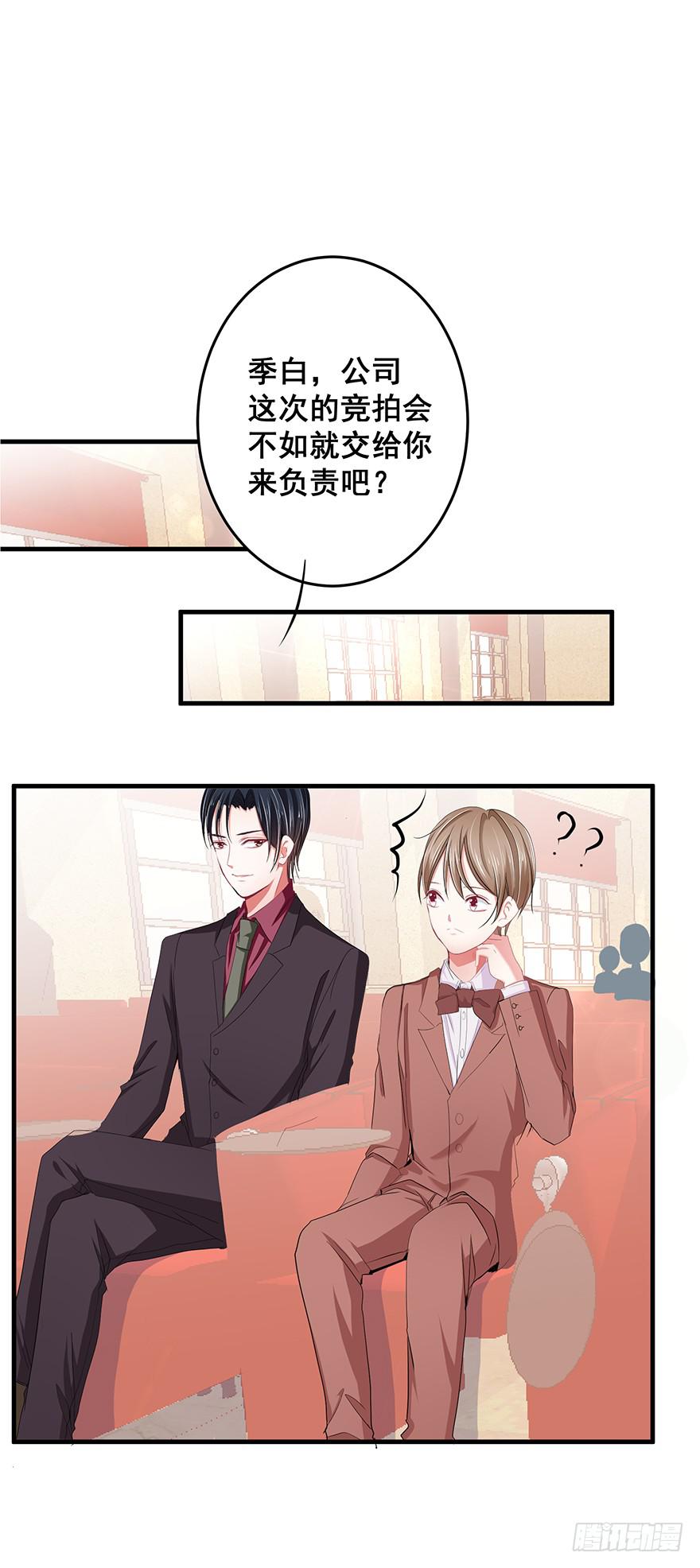 炮灰逆袭13(1/2)-第26话