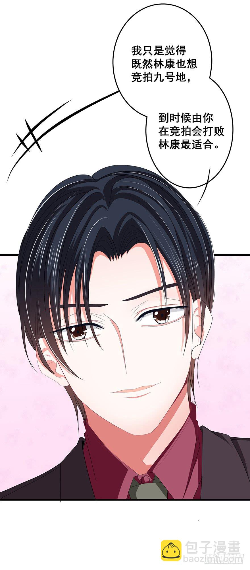 炮灰逆袭13(1/2)-第26话