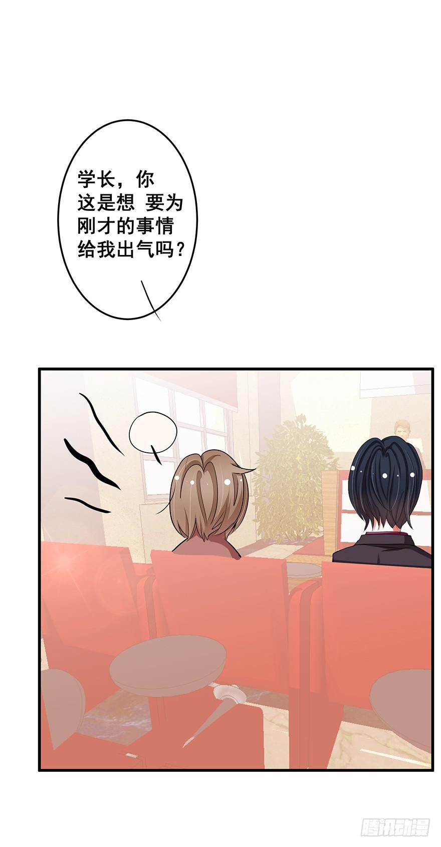 炮灰逆袭13(1/2)-第26话