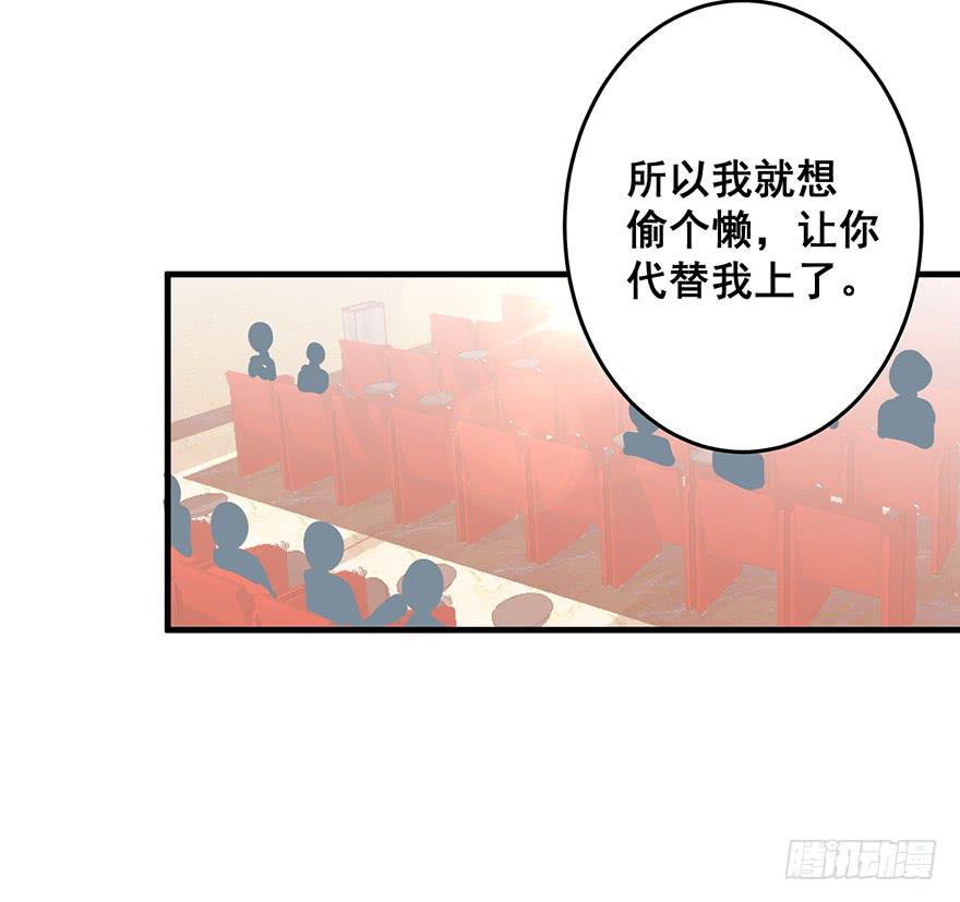 炮灰逆袭13(1/2)-第26话