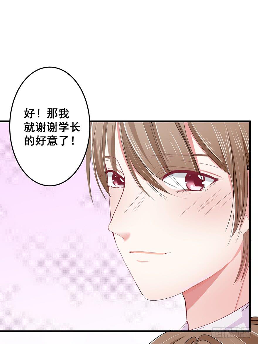 炮灰逆袭13(1/2)-第26话