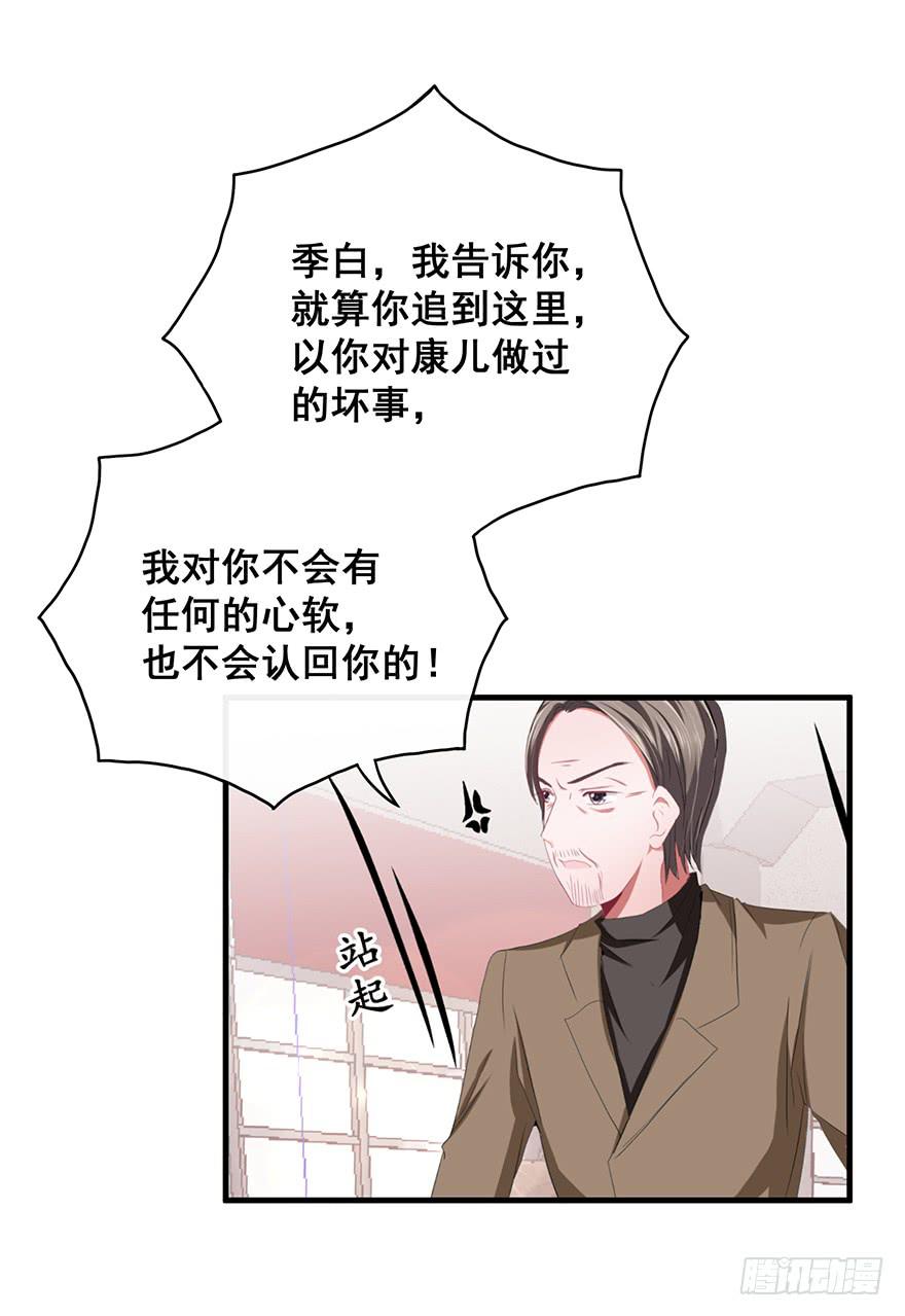 炮灰逆袭13(1/2)-第26话