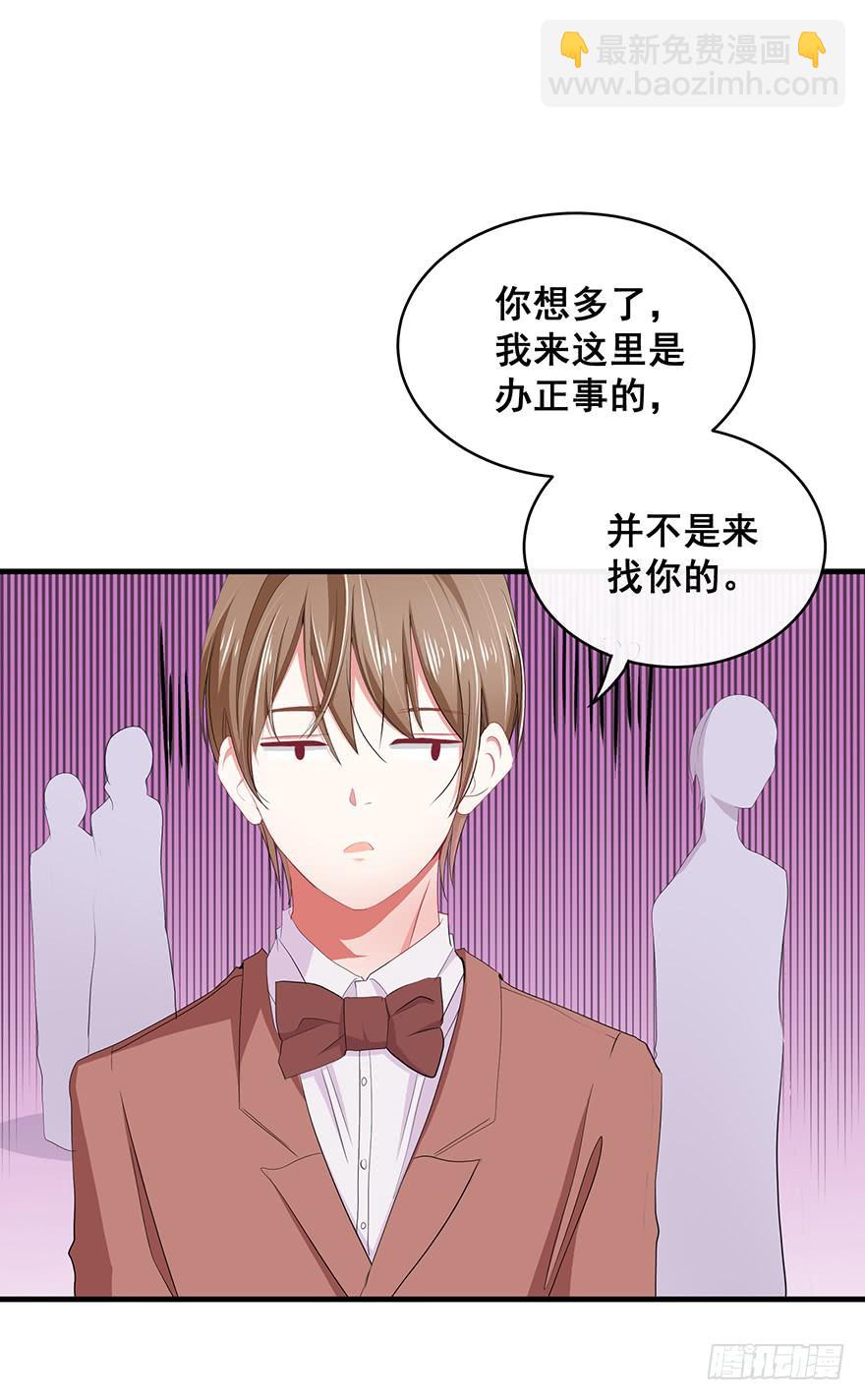 炮灰逆袭13(1/2)-第26话