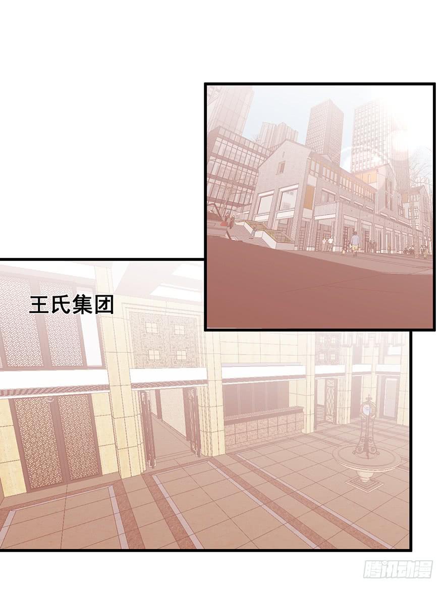 炮灰逆袭15(1/2)-第28话