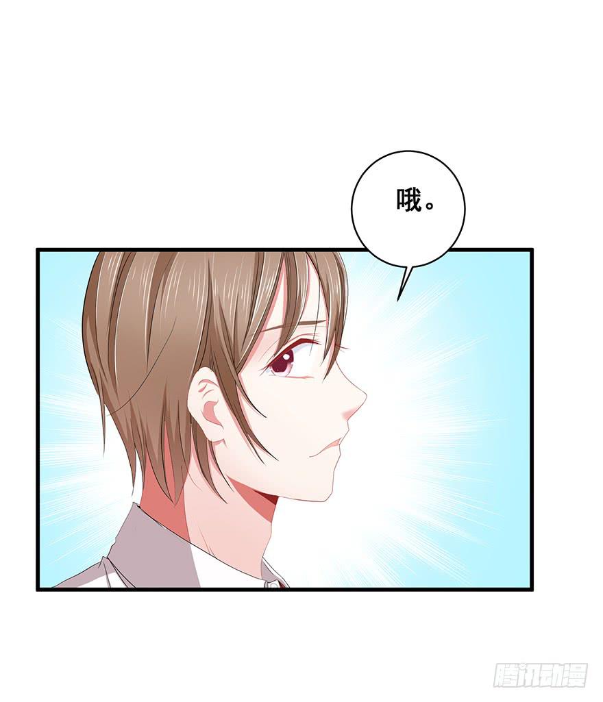 炮灰逆袭15(1/2)-第28话