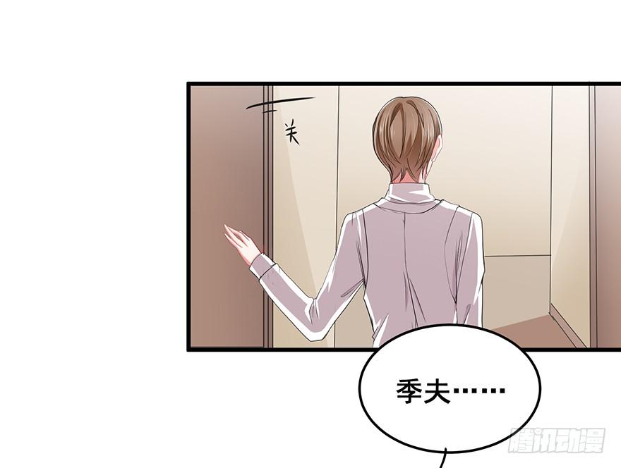 炮灰逆袭15(1/2)-第28话