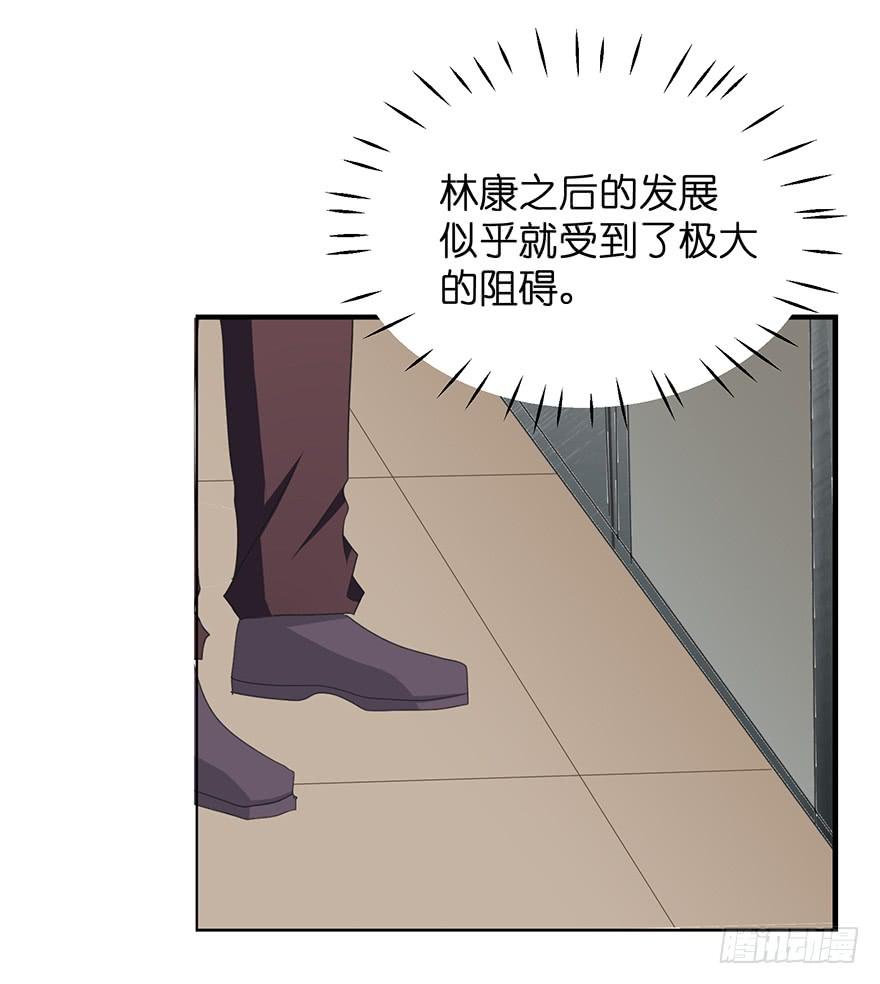 炮灰逆袭15(1/2)-第28话