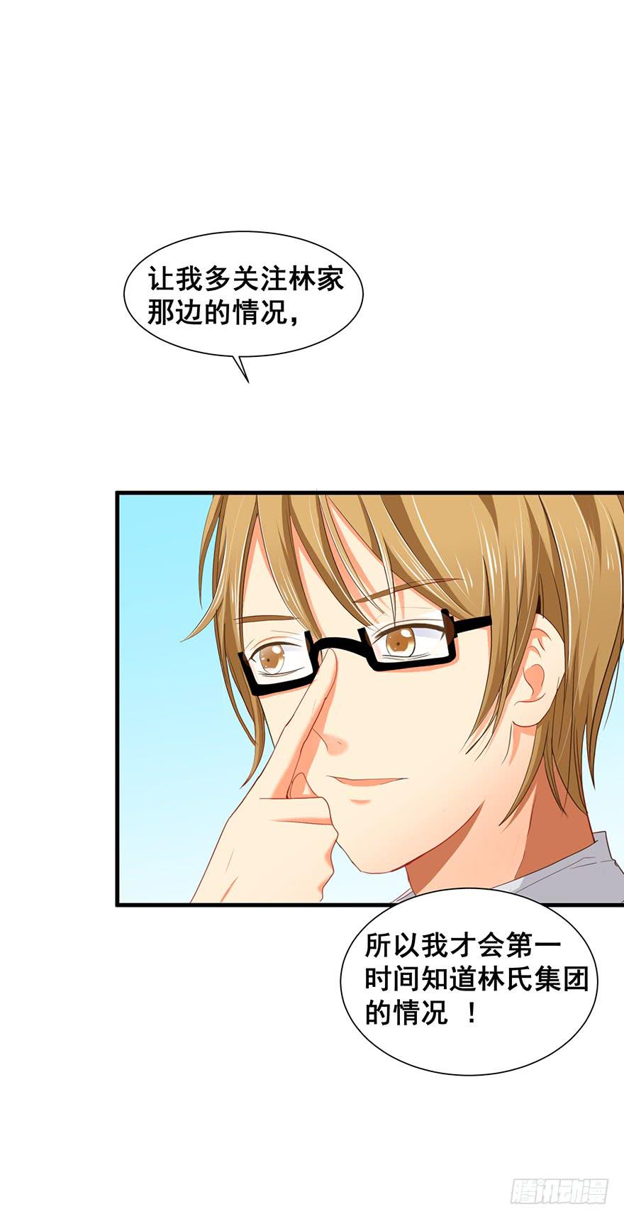 炮灰逆袭15(1/2)-第28话