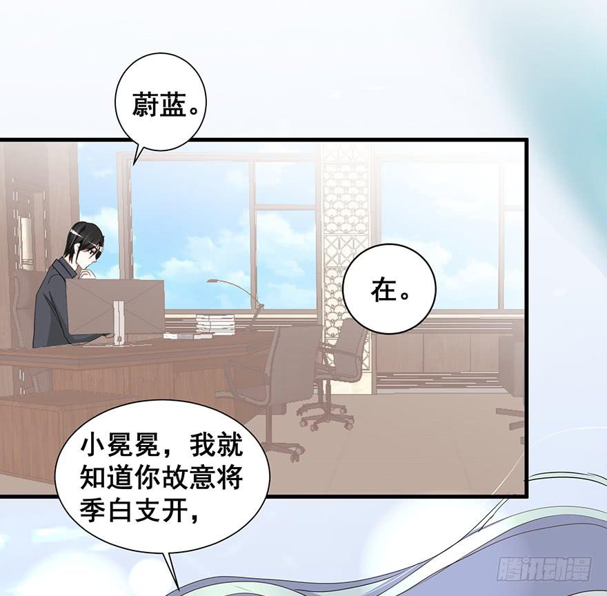 炮灰逆袭15(1/2)-第28话