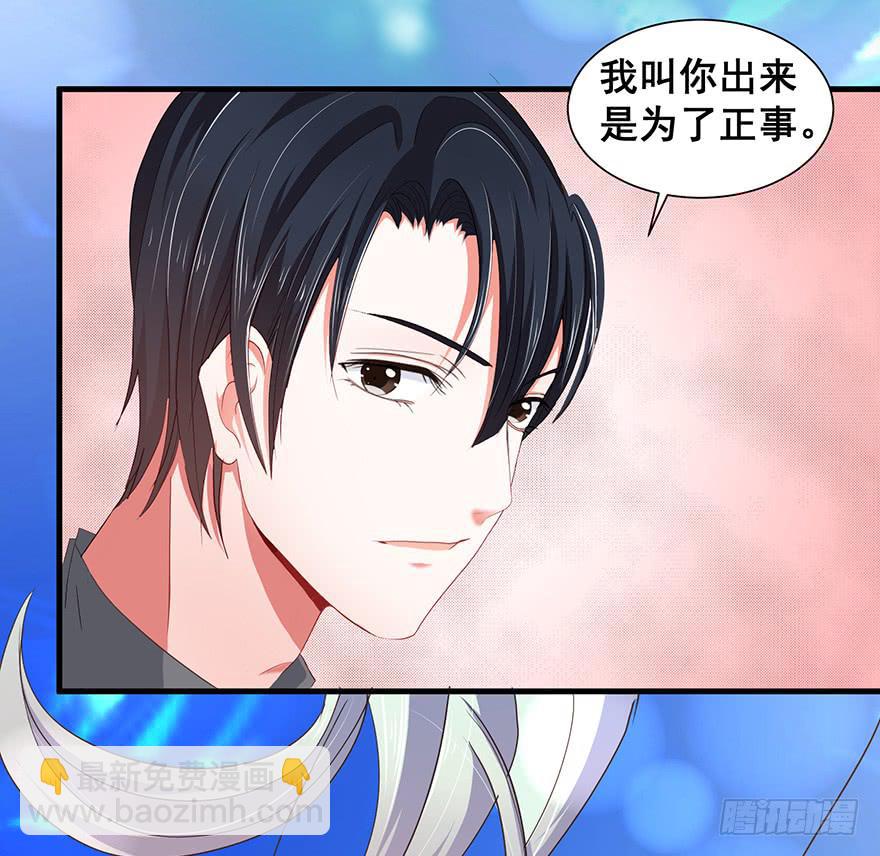 炮灰逆袭15(1/2)-第28话